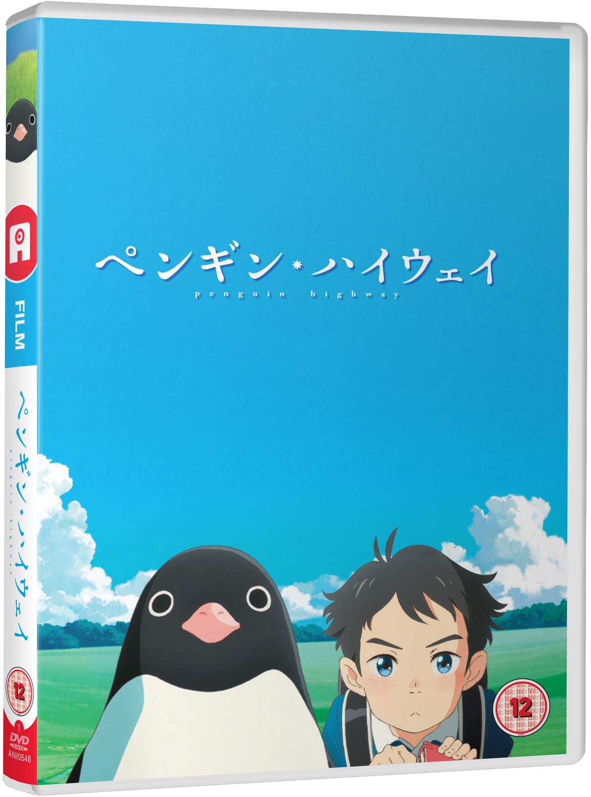 Penguin Highway - Standard (DVD)