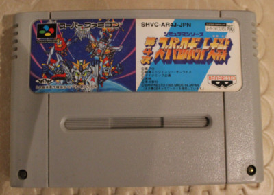 Super Robot Wars 4 Dai-4-ji Taisen - SFC Super Famicom Japan Import NA SELLER
