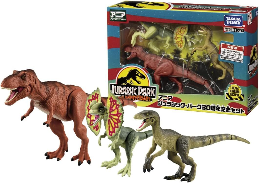 Takara Tomy - ネオブライス　コリアンanniversary Takara Tomy Ania Jurassic Park 30th Anniversary Set Animal