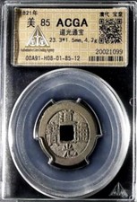 Qing Dynasty Daoguang Tongbao Small Cash 1821 ACGA 85 Slabbed Coin
