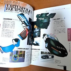 Virtua Cop 2 Killer Manual B2 Poster Sega Saturn Magazine
