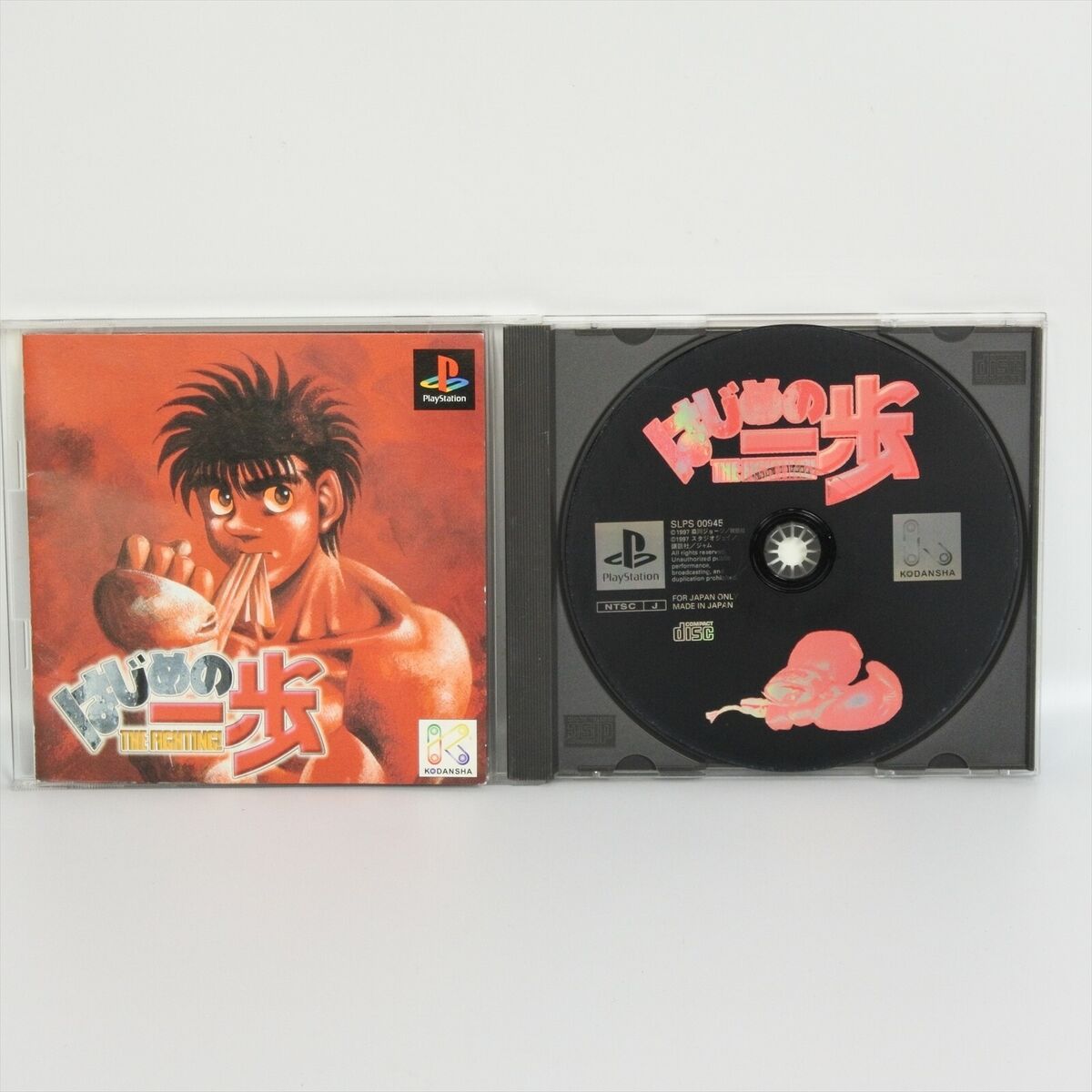 HAJIME NO IPPO The Fighting PS1 Playstation For JP System p1