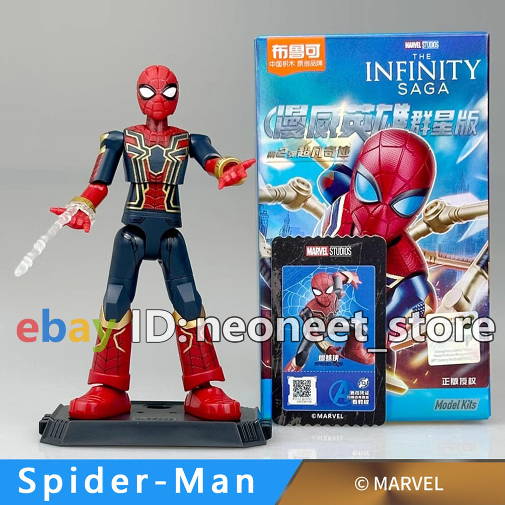 Blokees Marvel Avengers Iron Spider Man 4