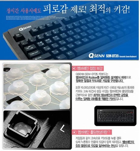 QSENN SEM-DT35 Black Gaming Keyboard in EN/KR USB Ver