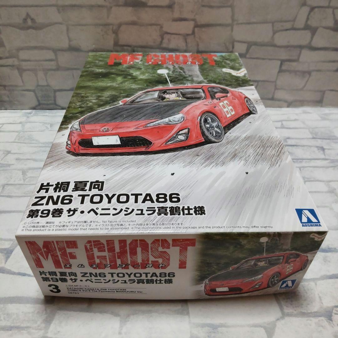 MF Ghost Katagiri Kanata ZN6 TOYOTA86 Vol.9 Peninsula No.3