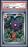 Haunter