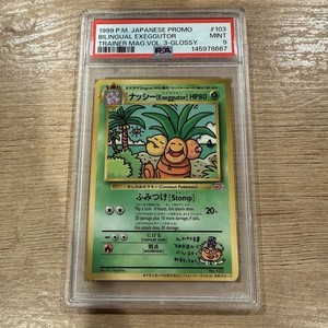 Exeggutor Bilingual | eBay