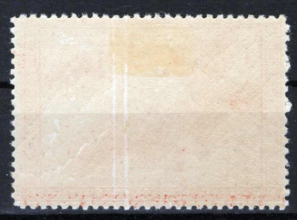 US RW11 MH VF $1 White-Fronted Geese Duck Revenue Zayix Stamps 0225MAR0029 - Image 2 of 2