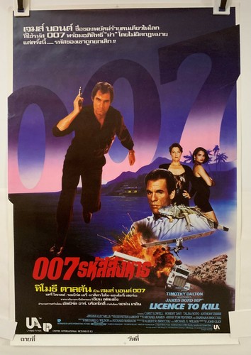 LICENCE TO KILL (Set of 2) Original U.S +Thailand Movie Posters Dalton Bond 007