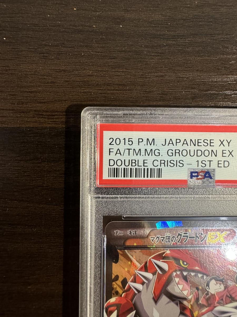 PSA 10 Team Magma's Groudon EX 015/034 RR Double Crisis 1st PSA 10 Team Magma's Groudon EX 015/034 RR Double Crisis 1st