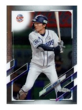 2021 Topps Chrome NPB Nippon Professional Baseball Sosuke Genda #136