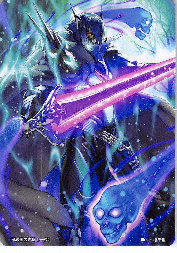 Fire Emblem 0 Cipher Marker Trading Card Lif 6/2019 Prize Fire Emblem 0 Cipher Marker Trading Card Lif 6/2019 Prize