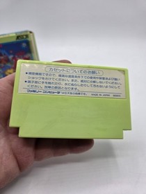 Japanese Bokosuka Wars Nintendo Famicom FC US Seller Clean Cartridge 