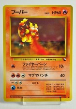 Pokemon card Magmar No.126 Glossy Old Back Vending Series 3 1998 Japanese MP