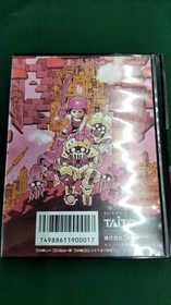 TAITO Famicom Soft Power Blazer Used