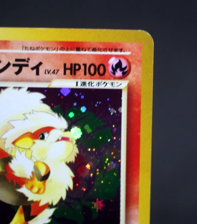 Light Arcanine NO.059 2001 Neo 4 Destiny Holo Japanese Pokemon Card - Image 4 of 4
