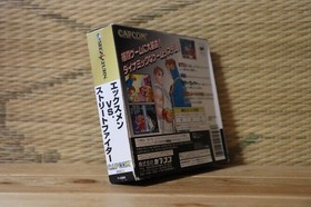 X-men vs Street Fighter w/box 4mb ram Sega Saturn SS Very Good Condition!