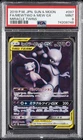 2019 POKEMON JAPANESE SUN & MOON MIRACLE TWINS FULL ART/MEWTWO & MEW GX PSA 9
