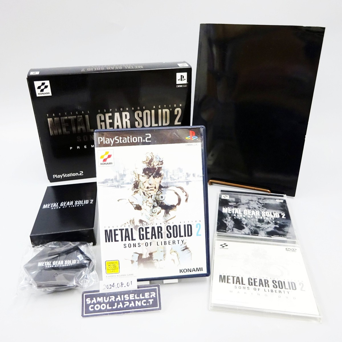 メタルギアソリッド2プレミアムパッケージ PS2](ソフト単品)METAL GEAR SOLID 2 SONS OF LIBERTY PREMIUM