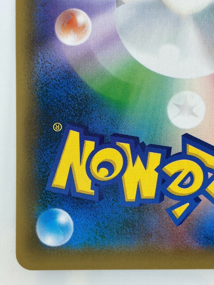 Drizzile Japanese Pokemon card Nintendo Holo Rare HP90 Free