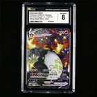 CGC 8 NM/MINT 2023 Pokemon CHN Charizard VMAX 134/115 SR