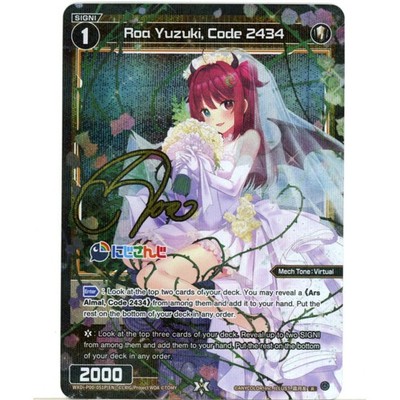 Wixoss TCG Karte WXDI-P00-051P[EN] P-R Roa Yuzuki, Code 2434 P00 Interlude Diva