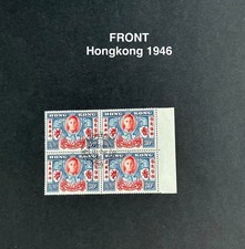 hongkong 1946 block of 4 used 30c stamps