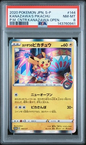 2020 POKEMON JPN S PROMO #144 KANAZAWA'S PIKACHU PSA 8