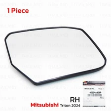 Rh Side View Door Mirror Glass Len Fits Mitsubishi Triton L200 Truck 2024 - 2025