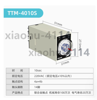 1PC NEW KACON Timer TTM-4010S 220VAC 10S #LL