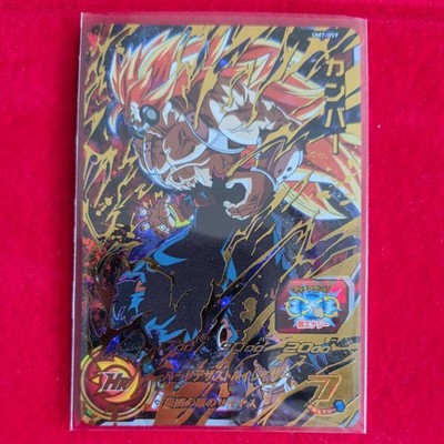 UM7-059 Cumber Super Dragon Ball Heroes Trading Card UR Ultimate Rare SDBH