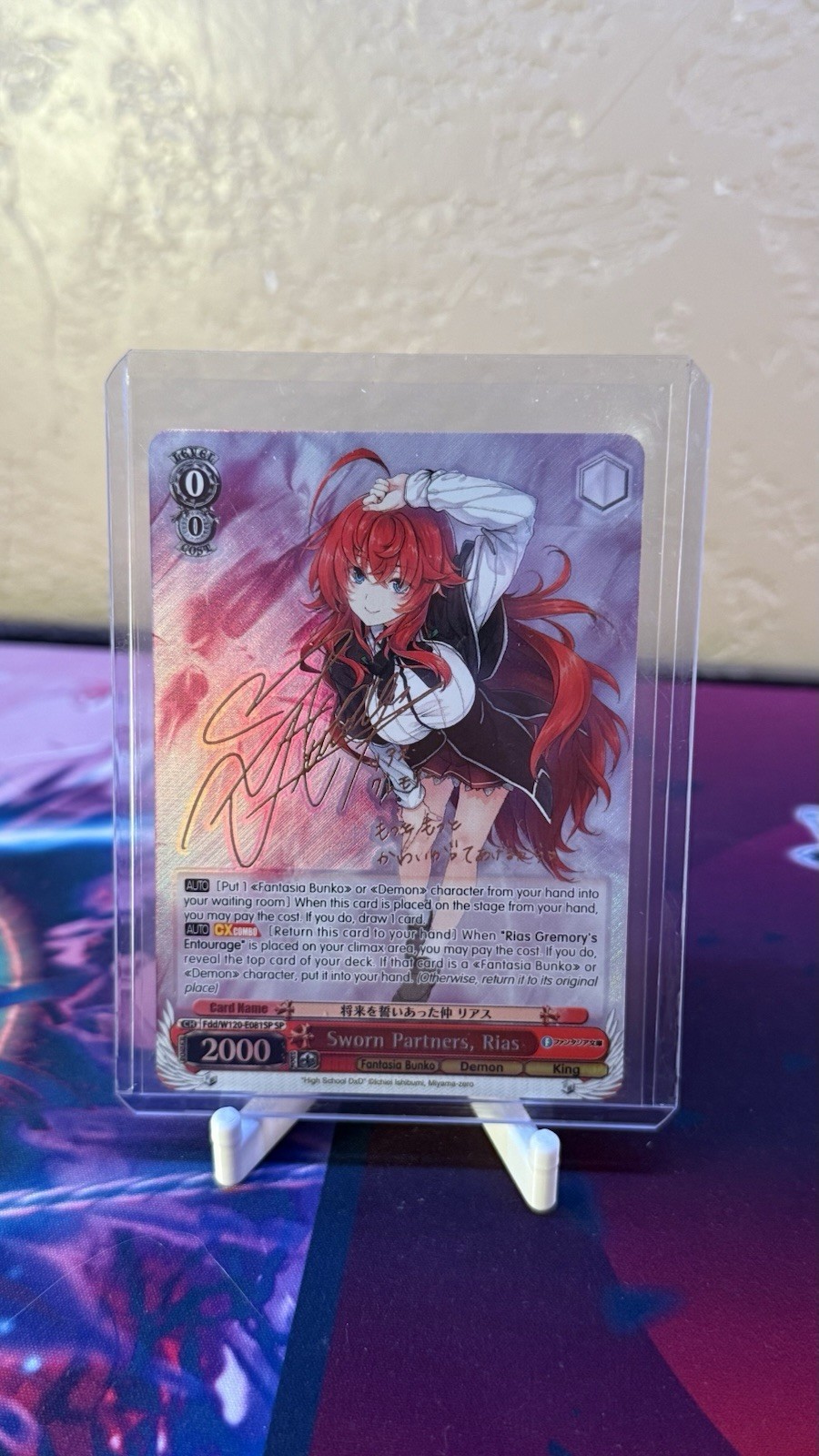 Weiss Schwarz Sworn Partners, Rias Fdd/W120-E081SP SP Auto Foil