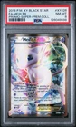 Pokemon Mew EX #XY126 - XY Black Star Promo Card English - PSA 8 | CLEAN | 🔥💎