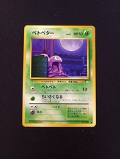 how to get my pokemon cards psa graded Amazon.com: One Random PSA Graded and Authenticated Encased Pokemon Card  (Perfect for Display) : Toys & Games