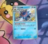 Shiny Starmie 167/151 Holo Shiny Rare Pokémon 151 Shiny Pokemon Card USA Seller