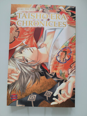 Taisho Era Chronicles von You Higuri, deutsch