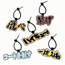 Haikyuu Series Decoration Bag Pendant Felt Keychain Game Keyring Gift Cartoon