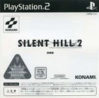 Silent Hill 2 PS2 Trial version Sony PlayStation 2 KONAMI