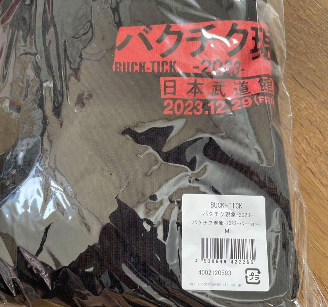 BUCK-TICKバクチク現象 2023 パーカー 【公式通販】
