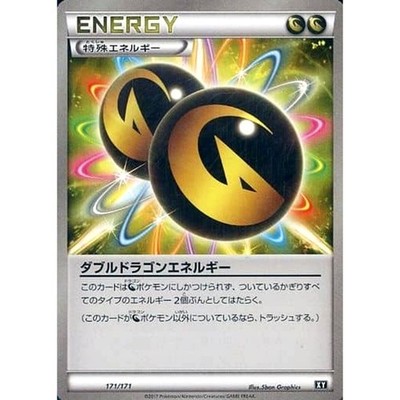 Pokemon Double Dragon Energy 171/171 XY The Best of XY Japanese Card