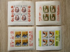 完好未铰边/全新邮票纪念邮票日本邮票| eBay