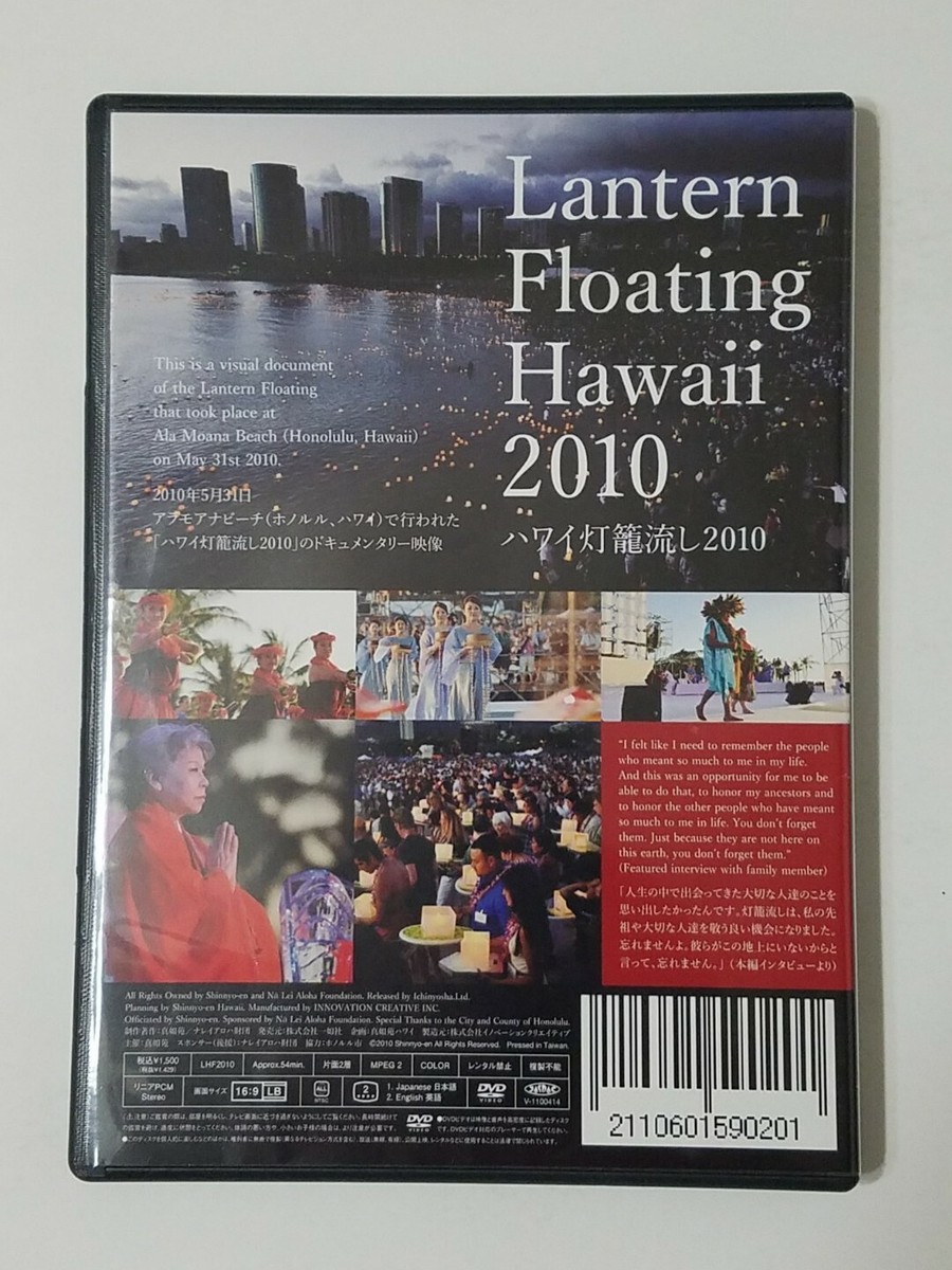 asone 20110813 dvd 日本語ラップ 【公式通販】
