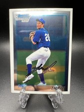 2010 Bowman Draft Picks & Prospects - Chrome Zach Lee #BDPP87 (RC)