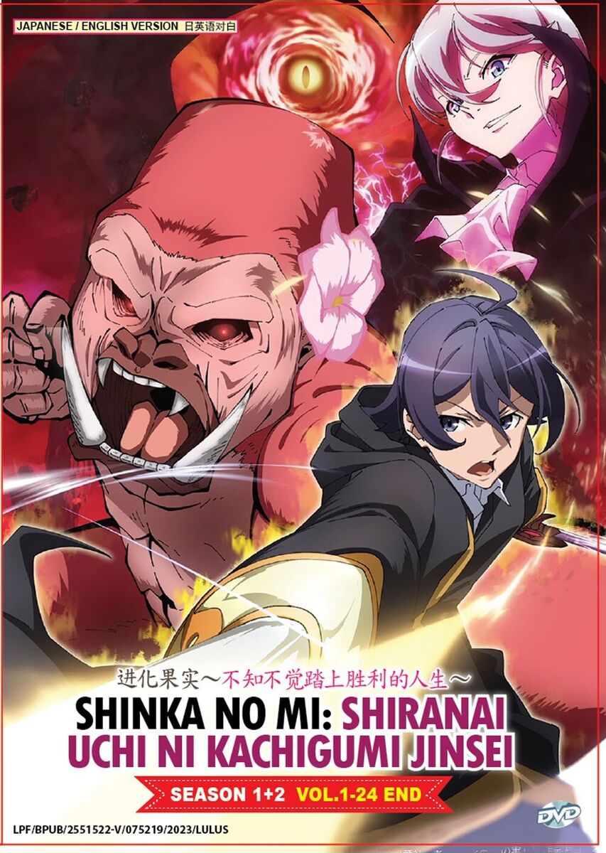 Anime DVD Shinka no Mi: Shiranai Uchi ni Kachigumi Jinsei Season 1+2 Eng Dub