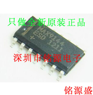 2pcs MAX9144ESD+T IC COMPARATOR QUAD R-R HS 14SOIC | eBay