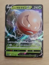 Hisuian Electrode V 003/071 s10a Dark Phantasma Full Art Rare Japanese Pokémon 