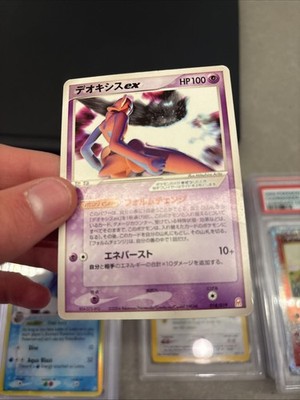 Deoxy.Hb'ページ Deoxys ex 018/019 Deoxys Half Deck Pokemon Japanese ~ HP | eBay