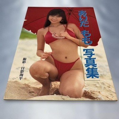 Momo Aida Autographed Photo Book Old Japanese Idol Actress Celeb