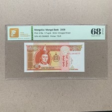 2008 Mongolia 5 Tugrik Banknote P61Ba TQG 68 GEPQ Top Quality Grading Currency