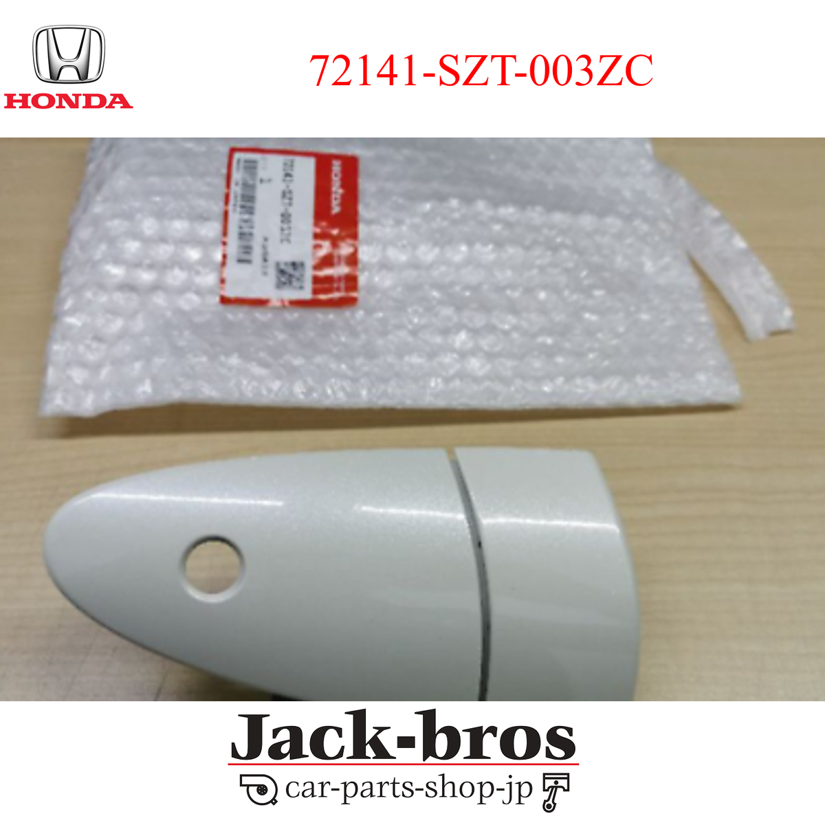 HONDA New EZ  カタログ '92/8 $_57.JPG?set_id=8800005007